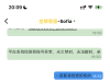 K豆钱包冻结我两万K豆