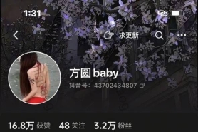 国际物流女货代周周被曝光与榜一大哥大尺度视频聊天