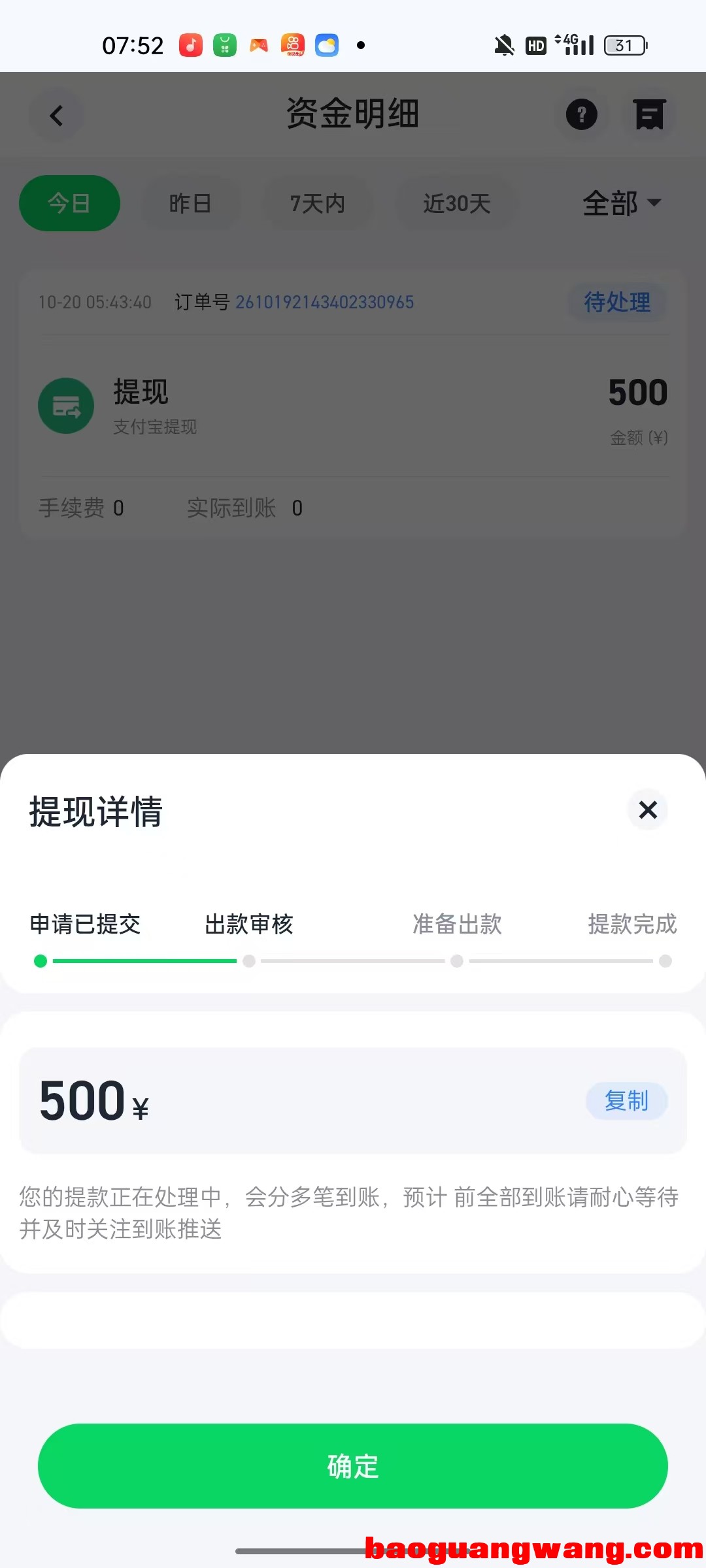 mmexport1792454493019.jpg