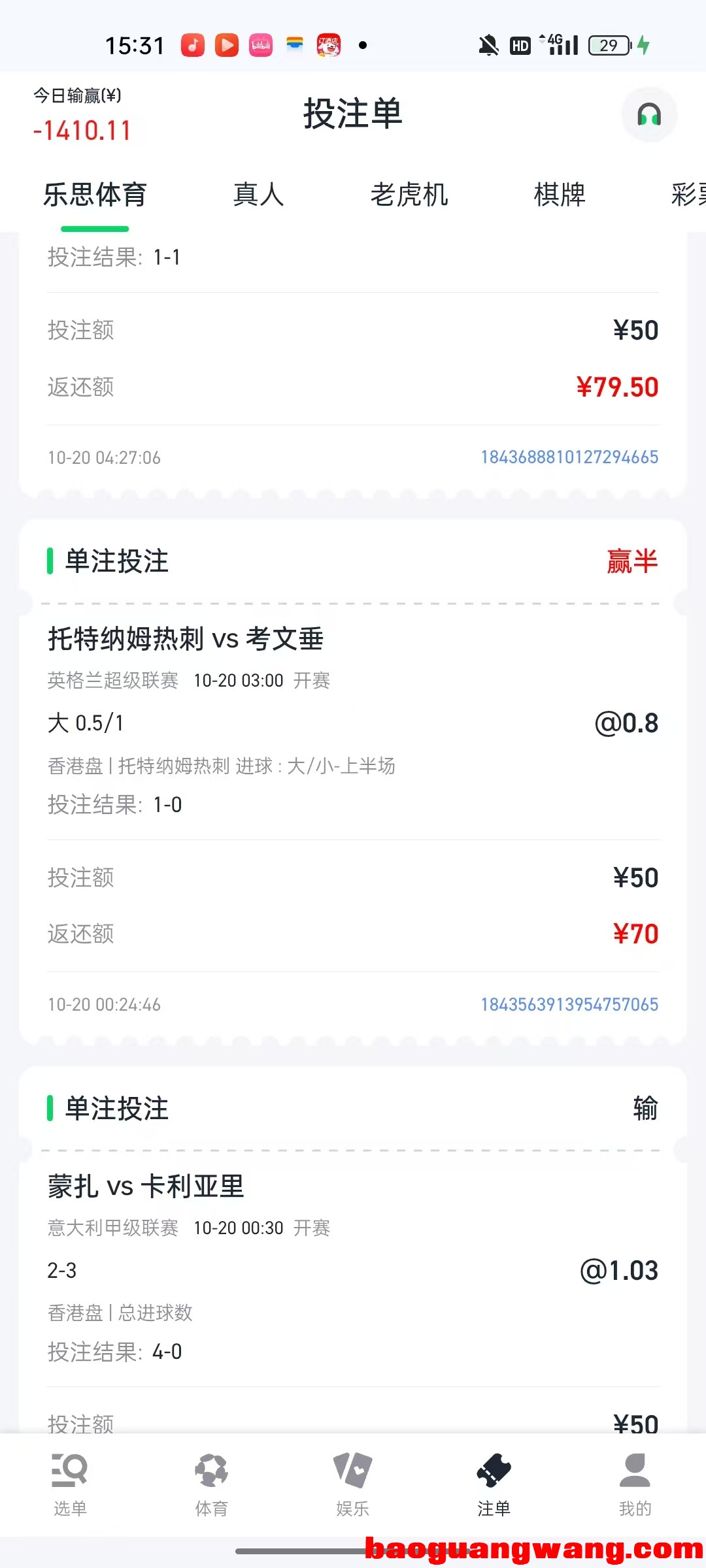 mmexport1792481905168.jpg