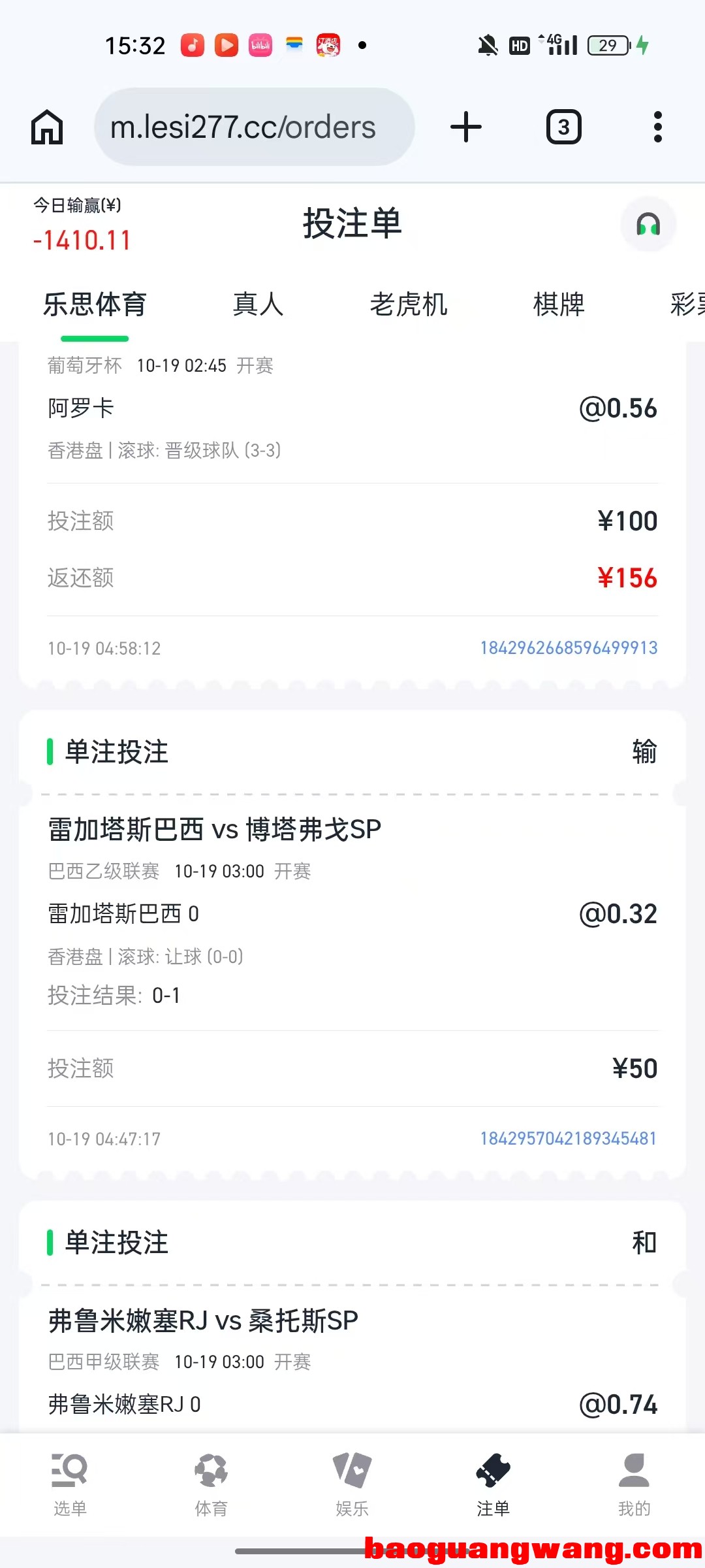mmexport1792481899659.jpg