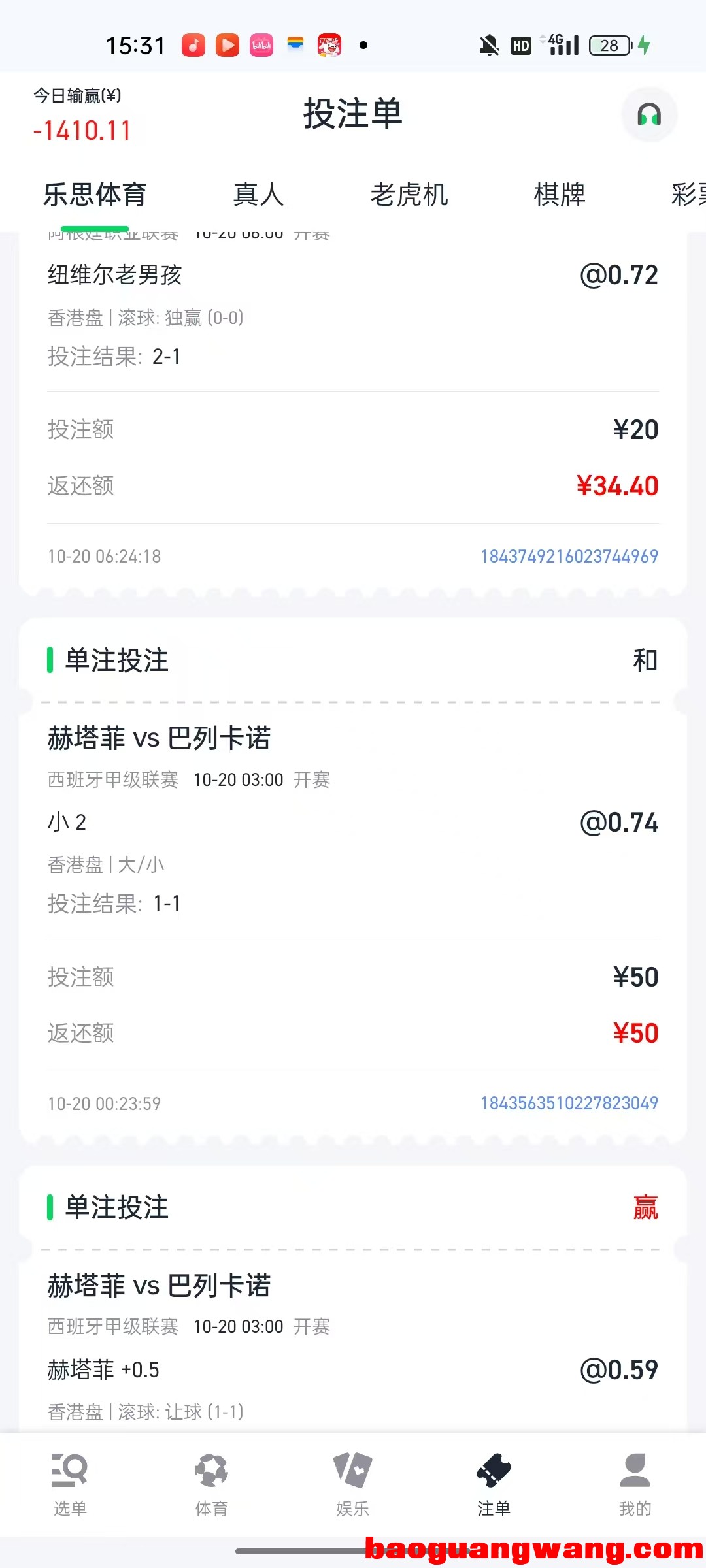mmexport1792481907971.jpg
