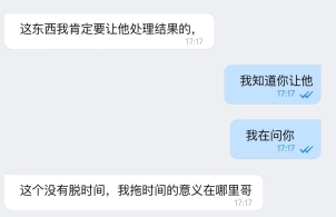 立信平台黑我26万以及改单