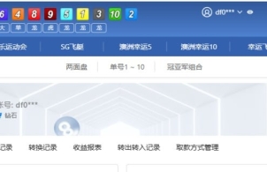 彩娱乐杀猪平台，本人在他们平台输15000然后充值11000多赢到30000提款被拒绝