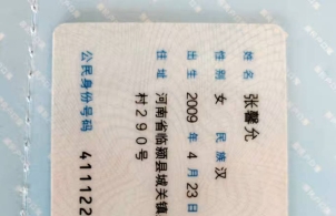 大家好，我是这位  张馨允 的父亲