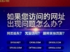 如意彩平台