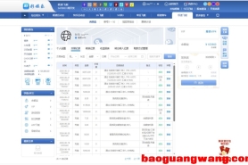 彩娱乐黑平台 账号 rec5693 黑我10万
