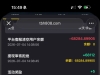 腾博会黑款60000u！！ 赢了被审核！ 问第三方 第三方也检查不出来 ！tbh808.com