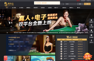 尊享会黑平台,，黑款9000 客服通道直接关闭