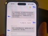 假米兰体育