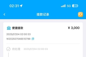 乐天堂