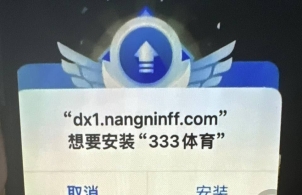 曝光数字集团 8868体育 杀猪盘