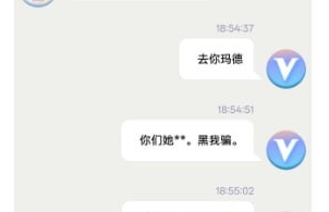 企鹅体育
