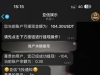 亚信娱乐赢钱不给提现，100U 都不放过！