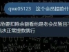 风云体育