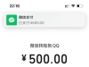 新帅担保