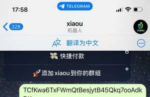 曝光某承兑跑路