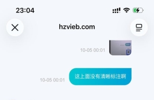Y7国际黑平台 ,赢钱即判违规、客服拉黑、拒绝出款