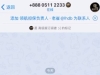 领航担保