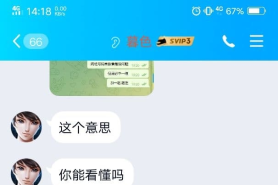 光辉平台黑钱11w，上级暮色不负责任