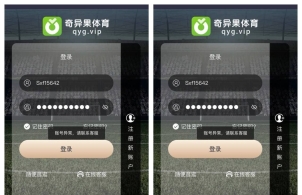 奇异果体育