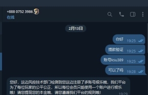 环球娱乐黑台避雷