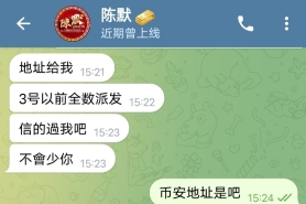 忠义团队@大雁黑分红，团队招商@忠义不扛事！！