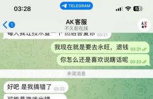 永旺德州扑克 俱乐部这个平台存在严重问题，请大家务必提高警惕