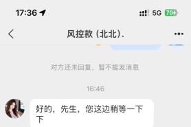 征途国际