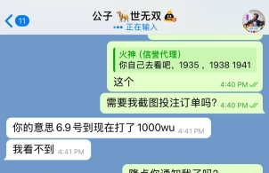 v8娱乐暗中降点和抽水