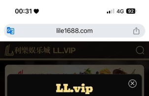 利乐娱乐城