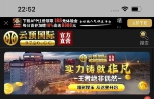 曝光云顶国际娱乐城黑台子,玩PG赏金大对决被黑款