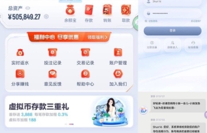 曝光BG体育黑平台，黑我50多万