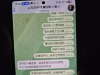华体会已经活不起了，黑我7000