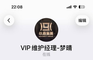 曝光玖鼎899平台