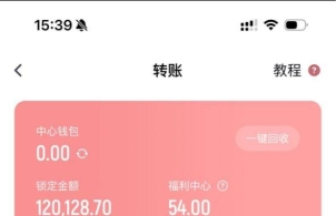 企鹅体育12万多一点理由不给，直接明着连本都一起黑了