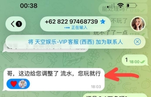 曝光天空娱乐黑你没商量