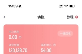 企鹅体育12万多一点理由不给，直接明着连本都一起黑了