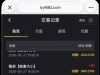 曝光金博包网乐盈平台杀猪盘