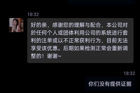皇冠集团