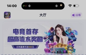 征途国际 纯纯杀猪盘！赢钱就封号，明抢没商量！