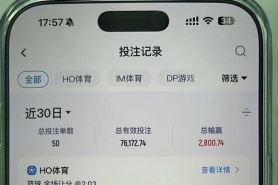 海鸥体育赢钱了不让提款