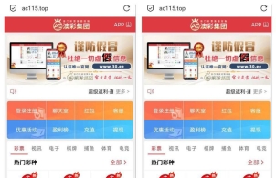 澳彩集团原众发国际