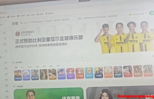 黑平台劲球直播乐思体育，被指注单异常。客服指定只能玩体育项目，并要求打100万流水