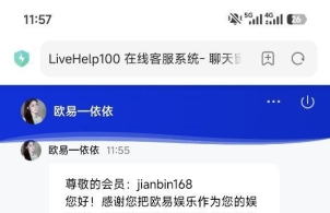 欧易娱乐黑平台