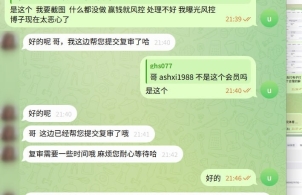 米兰体育黑平台