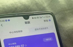 连城体育黑我60万，以让我48小时内打20倍流水为由黑款