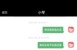 OKPAY钱包