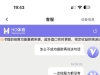 海鸥体育黑平台