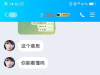 光辉平台黑钱11w，上级暮色不负责任